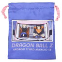ドラゴンボールZ 巾着袋 リボン巾着 きんちゃくポーチ 人造人間17号&18号 車 スモールプラネット 小物入れ アニメキャラクター グッズ メール便可 シネマ...