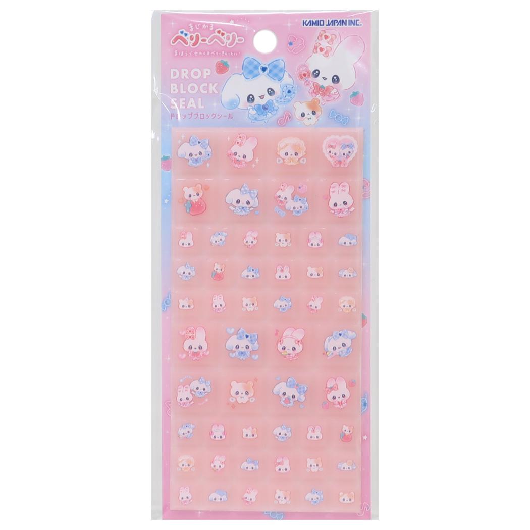 シールシート ドロップブロックシール まじかるベリーベリー カミオジャパン DECOシール 女の子向け グッズ メール便可 シネマコレクションのサムネイル