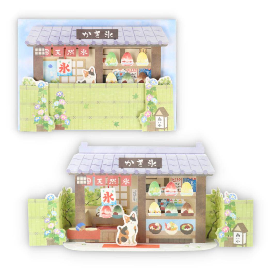 【12月は毎日ポイント10倍!】グリーティングカード 立体カード かき氷屋3 日本ホールマーク サマーグリーティングカード 夏の風物詩 暑中見舞い グッズ メー...