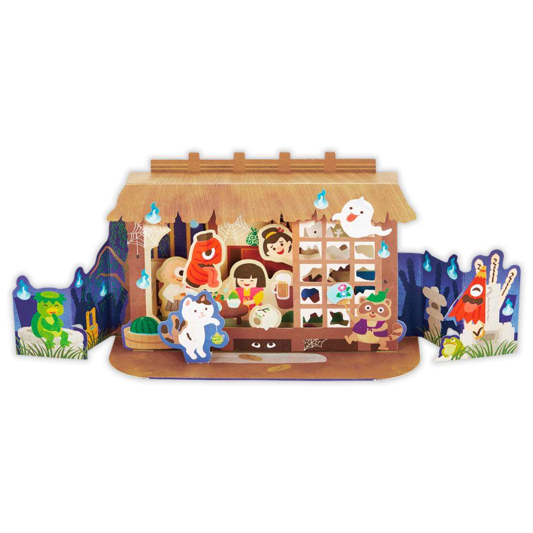 【12月は毎日ポイント10倍!】グリーティングカード 立体カード 妖怪屋敷 日本ホールマーク サマーグリーティングカード 暑中見舞い グッズ メール便可 シネマ...