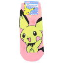 ポケットモンスター 女性用靴下 キャラックス レディースソックス ピチュー でんき ポケモン スモールプラネット かわいい キャラクター グッズ メール便可 シ...