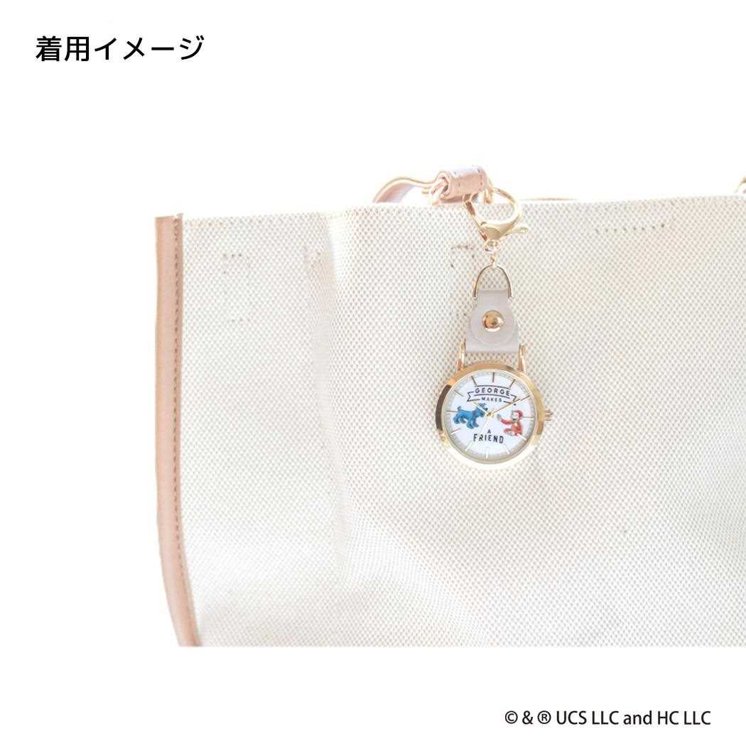 おさるのジョージ キーホルダー時計 レザーKCウォッチ WH フィールドワーク プレゼント 女性 レディースウォッチ かわいい 絵本キャラクター グッズ メール便可 シネマコレクション