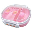 こびとづかん お弁当箱 抗菌食洗機対応 ふわっとフタタイトランチボックス 360ml カクレモモジリ スケーター 一段ランチボックス キャラクター グッズ シネマコレクション(3)