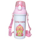こびとづかん 水筒 抗菌食洗器対応直飲プラワンタッチボトル 480ml カクレモモジリ スケーター 子供 遠足 キャラクター グッズ シネマコレクション