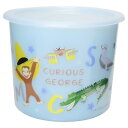 おさるのジョージ 保存容器 ワンタッチシール容器M 800ml ZOO スケーター タッパー 絵本キャラクター グッズ シネマコレクション
