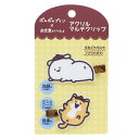 ポムポムプリンxお文具といっしょ ヘアクリップ アクリルマルチクリップ 1 サンリオ エンスカイ 前髪クリップ キャラクター グッズ メール便可 シネマコレクシ...