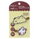 ポムポムプリンxお文具といっしょ ヘアクリップ アクリルマルチクリップ 2 サンリオ エンスカイ 前髪クリップ キャラクター グッズ メール便可 シネマコレクシ...