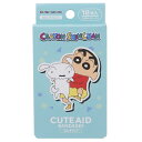 クレヨンしんちゃん 絆創膏 ばんそうこう シロ 2 サンタン 救急 アニメキャラクター グッズ メール便可 シネマコレクション