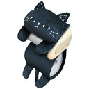 トイレ用品 ねこのトイレットペーパーカバー ミミッツ ねこ 三金商事 MEIHO トイレットペーパーホルダーカバー かわいい グッズ シネマコレクション