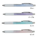 MOTiON シャープペン エナージェルシャープ カミオジャパン ぺんてる 機能性文具 おしゃれ グッズ メール便可 シネマコレクション