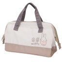 ミッフィー ランチバッグ がま口型ランチバッグ miffy23 ディックブルーナ スケーター ミニトート お弁当かばん 絵本キャラクター グッズ メール便可 シ...