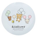 リラックマ 中皿 薄肉メラミンプレート RK ふわっと風船 サンエックス スケーター 食器 キャラクター グッズ メール便可 シネマコレクション