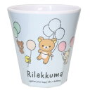 リラックマ メラミンカップ メラミンタンブラー RK ふわっと風船 サンエックス スケーター 食器 キャラクター グッズ シネマコレクション