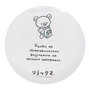 リラックマ 中皿 薄肉メラミンプレート リラックマスタイル サンエックス スケーター 食器 キャラクター グッズ メール便可 シネマコレクション