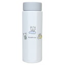 リラックマ 保温保冷水筒 八角ステンレスボトル500ml リラックマベーシック サンエックス スケーター プレゼント キャラクター グッズ シネマコレクション