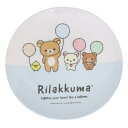 リラックマ 中皿 薄肉メラミンプレート RKふわっと風船-B サンエックス スケーター 食器 キャラクター グッズ メール便可 シネマコレクション