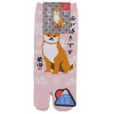 柴田さん 女性用靴下 足袋ソックス S さくらだしばた フレンズヒル 23-26cm 柴犬 大人用靴下 キャラクター グッズ メール便可 シネマコレクション