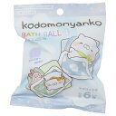 入浴剤 こどもにゃんこバスボール ノルコーポレーション 子供とお風呂 おもしろ 雑貨 グッズ シネマコレクション