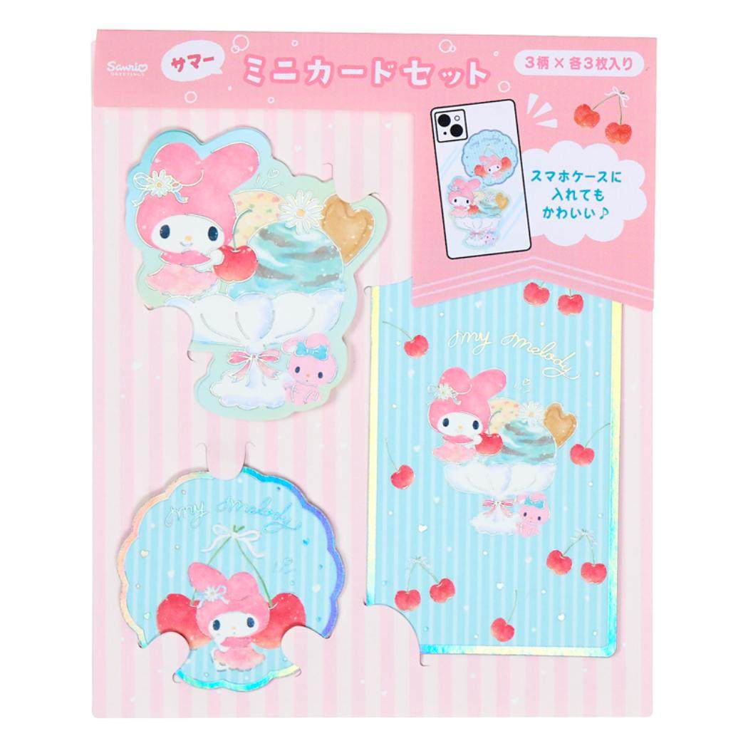 【12月は毎日ポイント10倍!】マイメロディ グリーティングカード シヨチユウJSP 13-5 サマー ミニカード マイメロディサクランボとアイスクリーム サン...
