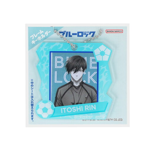 ブルーロック キーチェーン フレームキーホルダー 糸師 凛 少年マガジン サンスター文具 コレクション雑貨 アニメキャラクター グッズ メール便可 シネマコレクション ブルーロック キーチェーン フレームキーホルダー 糸師 凛 少年マガジン サンスター文具 コレクション雑貨 アニメキャラクター グッズ メール便可 シネマコレクション