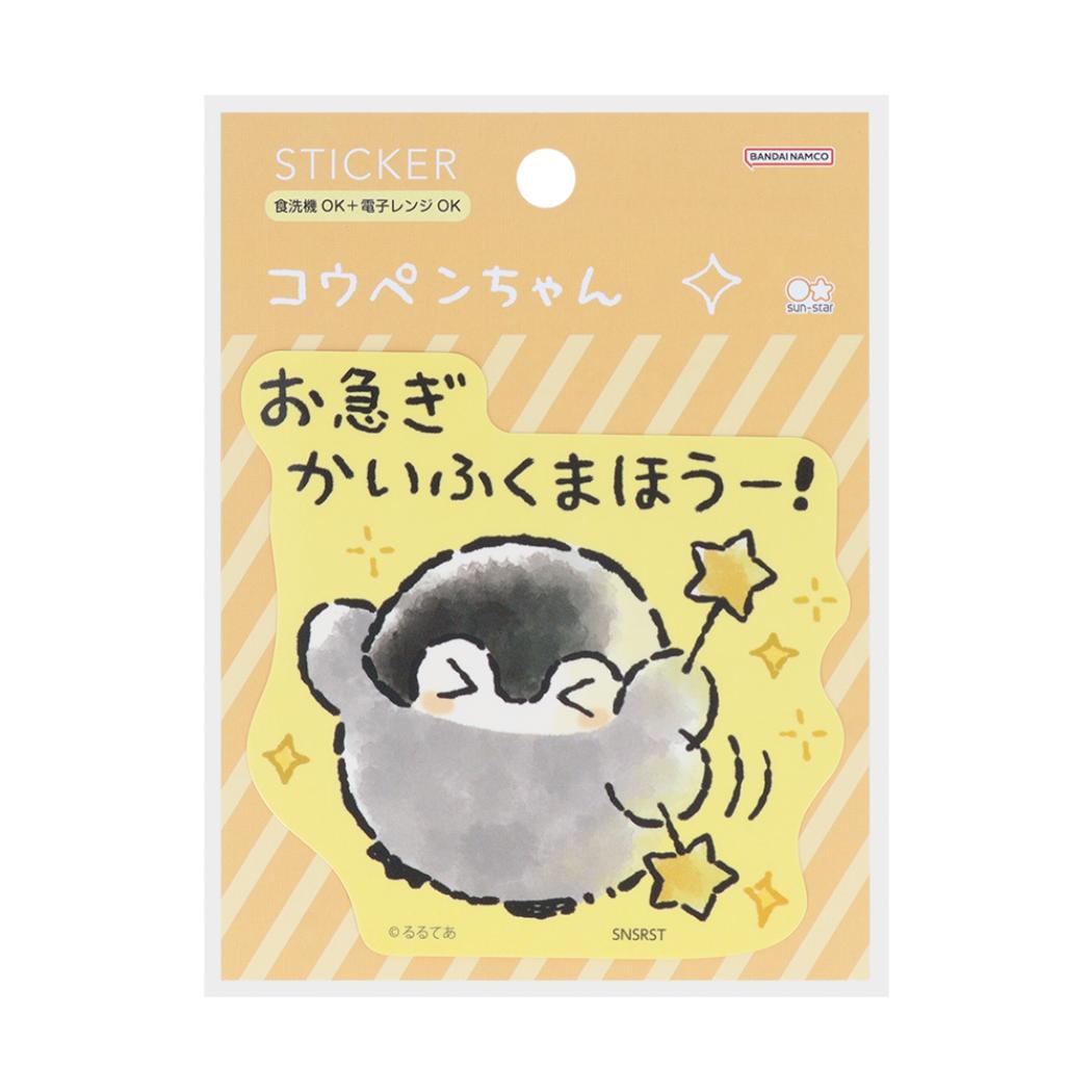 楽天市場】コウペンちゃん(日用品雑貨・文房具・手芸)の通販 楽天市場】コウペンちゃん(日用品雑貨・文房具・手芸)の通販