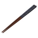 となりのトトロ おはし 塗り箸21cm 鼠 スタジオジブリ スケーター テーブルウェア キャラクター グッズ メール便可 シネマコレクション