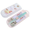 ディズニープリンセス お箸&フォーク&スプーンセット 抗菌食洗機対応 スライドトリオセット ディズニー スケーター カトラリーセット キャラクター グッズ メー...