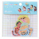クレヨンしんちゃん フレークシール フレークシール ふたば幼稚園 ティーズファクトリー デコレーション アニメキャラクター グッズ メール便可 シネマコレクショ...