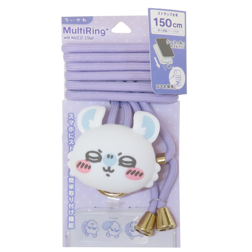 ちいかわ スマホアクセ マルチリングプラス マスコットストラップ モモンガ グルマンディーズ ショルダーストラップ スマホショルダー キャラクター グッズ シネマコレクション