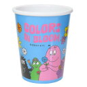 バーバパパ プラカップ メラミンタンブラー 320ml BARBAPAPA 大西賢製販 ランチグッズ キャラクター グッズ シネマコレクション