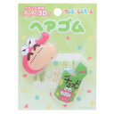 クレヨンしんちゃん ヘアアクセ 立体アクリルヘアゴム2P 2本セット グリーン アイプランニング 髪飾り ヘアアレンジ アニメキャラクター グッズ メール便可 シネマコレクション