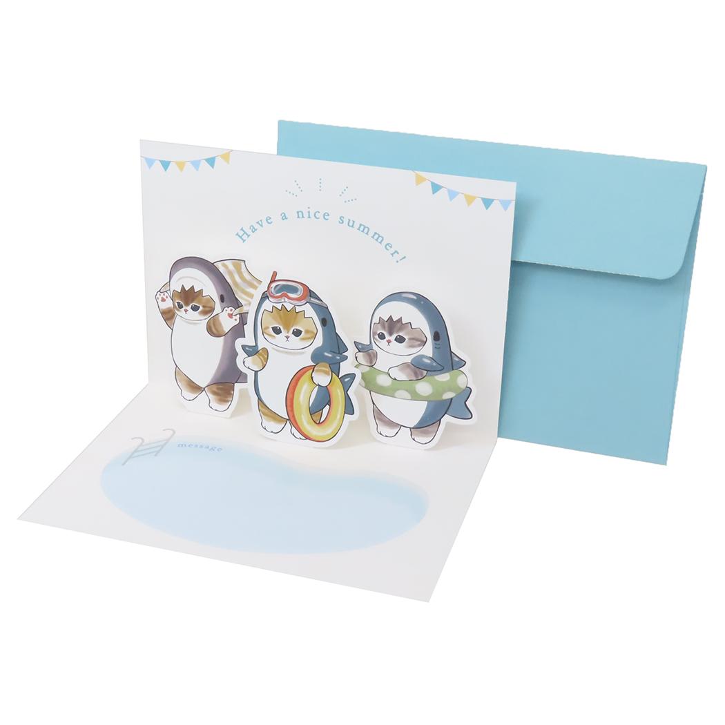 【12月は毎日ポイント10倍!】モフサンド グリーティングカード 夏柄グリーティングカード サメにゃん mofusand アクティブコーポレーション 暑中見舞い...