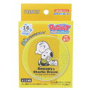 スヌーピー パズル PACHITバッジコレクション 全12種 ピーナッツ エンスカイ コレクション雑貨 キャラクター グッズ メール便可 シネマコレクション