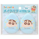 クレヨンしんちゃん コスメ雑貨 メイクパフ2P ミント アイプランニング メイクスポンジ 化粧パフ アニメキャラクター グッズ メール便可 シネマコレクション
