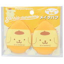 ポムポムプリン コスメ雑貨 メイクパフ2P サンリオ アイプランニング メイクスポンジ 化粧パフ キャラクター グッズ メール便可 シネマコレクション