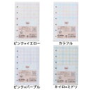 Mine リフィル M6リフィル チェック S&C 30枚入り かわいい グッズ メール便可 シネマコレクション