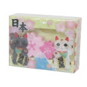 消しゴム 消しゴムin消しゴム 招き猫 funbox 新学期準備文具 ケシゴム グッズ メール便可 シネマコレクション