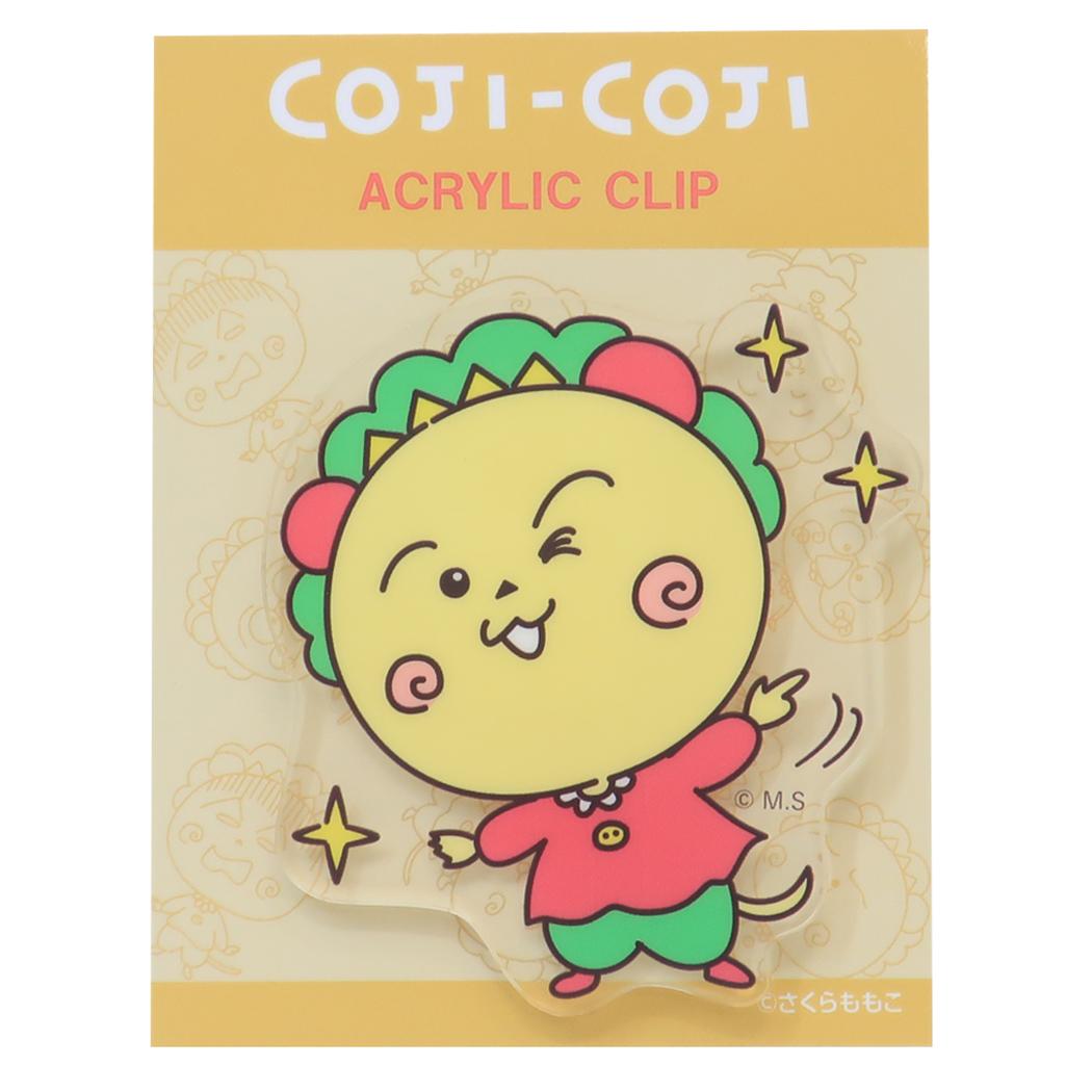 コジコジ クリップ アクリルクリップ きらっ さくらももこ カルチュア エンタテインメント 事務用品 ダイカットクリップ アニメキャラクター グッズ メール便可 シネマコレクション