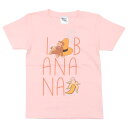 おさるのジョージ 子供用Tシャツ キッズT-SHIRTS バナナ キッズ120 スモールプラネット 半袖 コレクション雑貨 プレゼント 絵本キャラクター グッズ メール便可 シネマコレクション