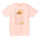 おさるのジョージ Tシャツ T-SHIRTS バナナ Lサイズ スモールプラネット 半袖 コレクション雑貨 プレゼント 絵本キャラクター グッズ メール便可 シネマコレクション