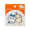 ちいかわ ステッカー リピペタ ハチワレ&うさぎ サンスター文具 貼って剥がせる ダイカット キャラクター グッズ メール便可 シネマコレクション