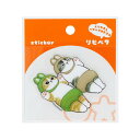 モフサンド ステッカー リピペタ うさぎD mofusand サンスター文具 貼って剥がせる ダイカット キャラクター グッズ メール便可 シネマコレクション