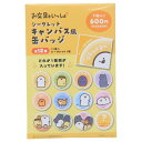 お文具といっしょ 缶バッジ シークレットキャンバス風カンバッジ 全12種の内どれか1個 ティーズファクトリー コレクション雑貨 キャラクター グッズ メール便可 シネマコレクション