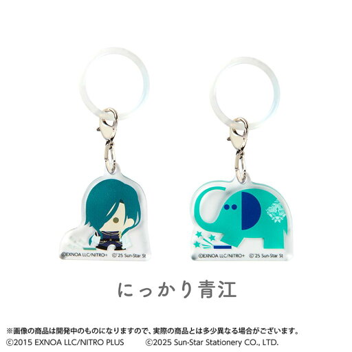 刀剣乱舞 ONLINE x アーム筆入 チャーム マルチリング2個セット にっかり青江 サンスター文具 コレクション雑貨 目印アクセサリー キャラクター グッズ メール便可 シネマコレクション 刀剣乱舞 ONLINE x アーム筆入 チャーム マルチリング2個セット にっかり青江 サンスター文具 コレクション雑貨 目印アクセサリー キャラクター グッズ メール便可 シネマコレクション
