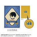 刀剣乱舞 ONLINE x アーム筆入 クリアホルダー クリアファイル A4 三日月宗近 サンスター文具 コレクション文具 クリアフォルダー キャラクター グッズ メール便可 シネマコレクション