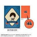 刀剣乱舞 ONLINE x アーム筆入 クリアホルダー クリアファイル A4 薬研藤四郎 サンスター文具 コレクション文具 クリアフォルダー キャラクター グッズ メール便可 シネマコレクション