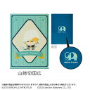 刀剣乱舞 ONLINE x アーム筆入 クリアホルダー クリアファイル A4 山姥切国広 サンスター文具 コレクション文具 クリアフォルダー キャラクター グッズ メール便可 シネマコレクション