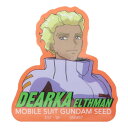 機動戦士ガンダムSEED ダイカットシール キャラクターステッカー ディアッカ スモールプラネット ダイカットビニールステッカー デコシール 耐水性 アニメキャラクター グッズ メール便可 シネマコレクション