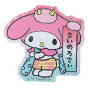 マイメロディ ダイカットシール キャラクターステッカー 妖怪 サンリオ スモールプラネット ダイカットビニールステッカー デコシール 耐水性 キャラクター グッ...