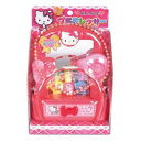 ハローキティ おもちゃ キティ プチドレッサーNEW サンリオ ムラオカ 女の子 子ども キャラクター グッズ シネマコレクション
